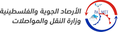 محطة الارصاد الجوية الفلسطينية